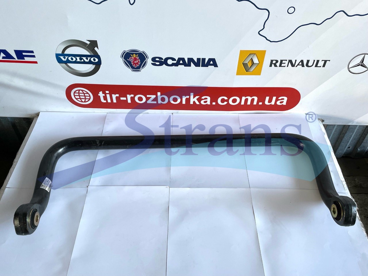 Стабілізатор Man Tgm Задній 81437156108 купити в Україні | Strans